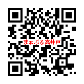放課後等デイサービス まぁぶる高井戸 スマホサイト